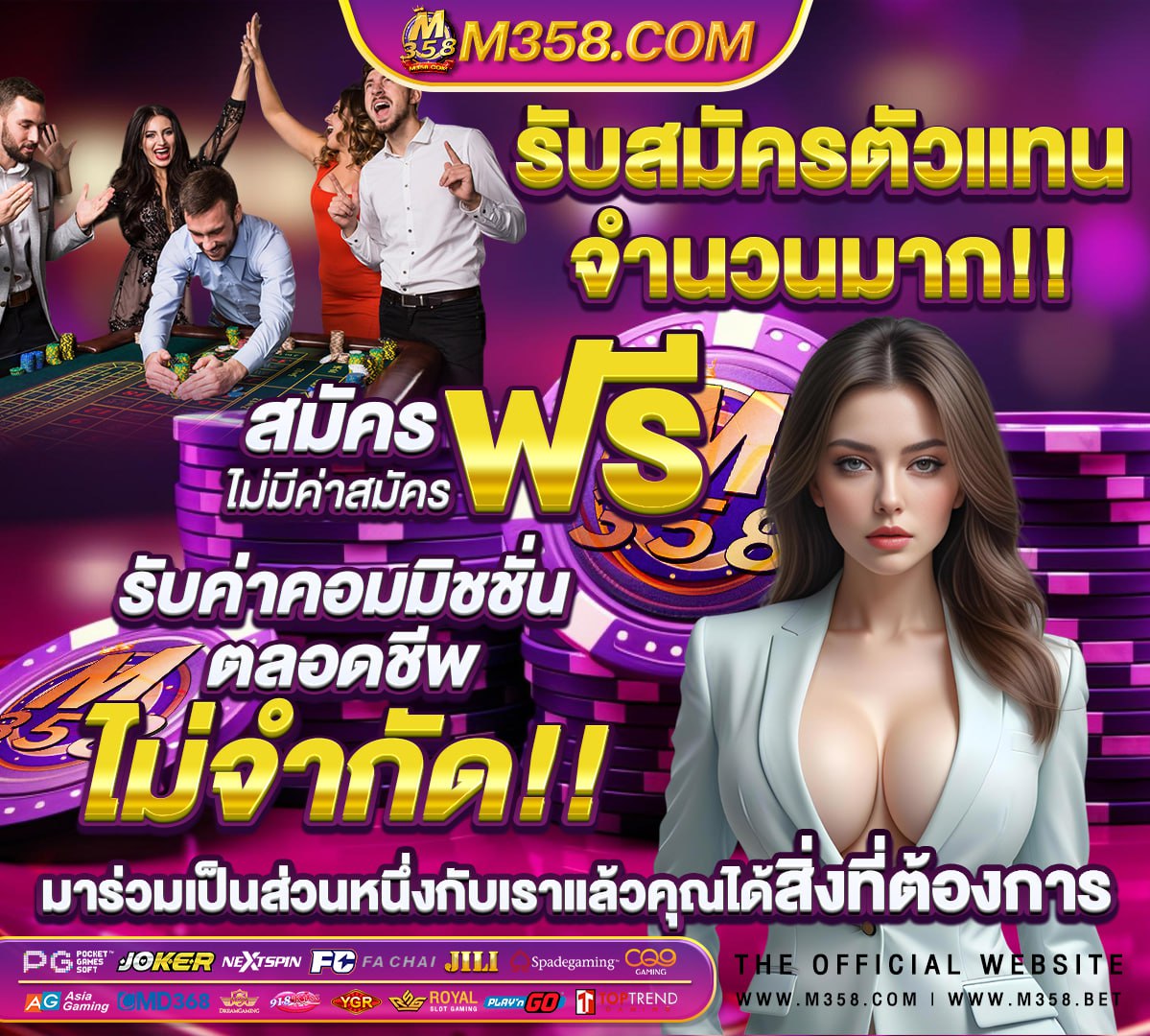 ตัว สล็อต นิสัย